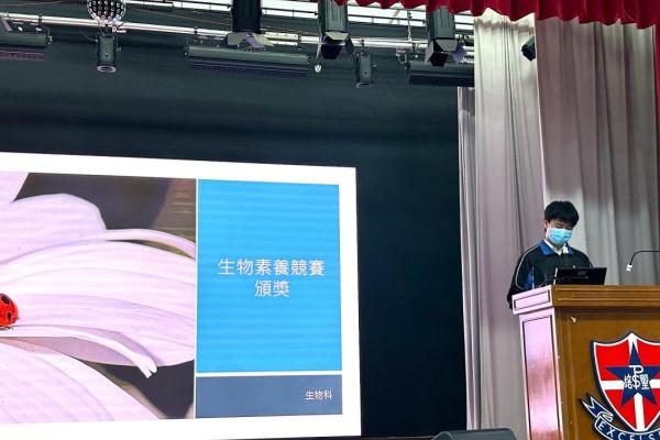 主持頒獎學生：4B胡樂