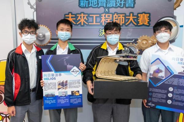 左起：6B施約瑟、5B朱兆邦、6B陳永耀、6B何俊傑