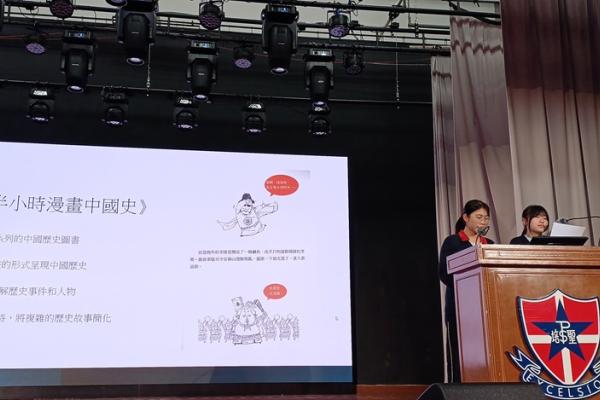 同學在早會推介好書，分享閱讀心得