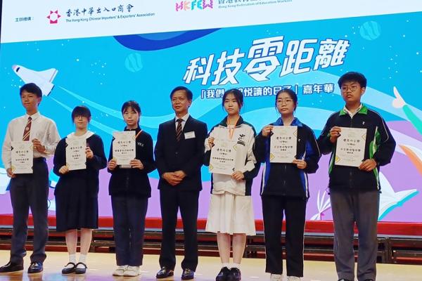 同學在校際閱讀寫作比賽表現優異