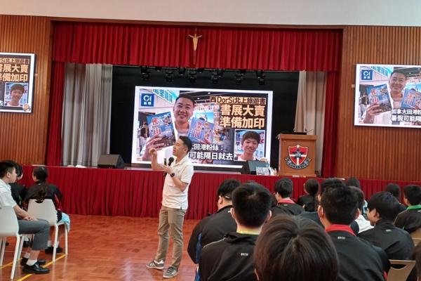香港著名作家及KOL----西DORSI為同學進行作家講座