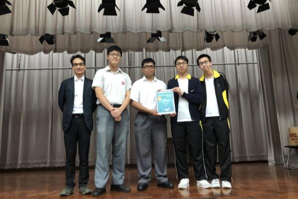 智能都會創新能源設計比賽-入圍獎