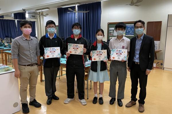 元朗區青年網絡計劃 - STEM工作坊暨比賽-優異獎