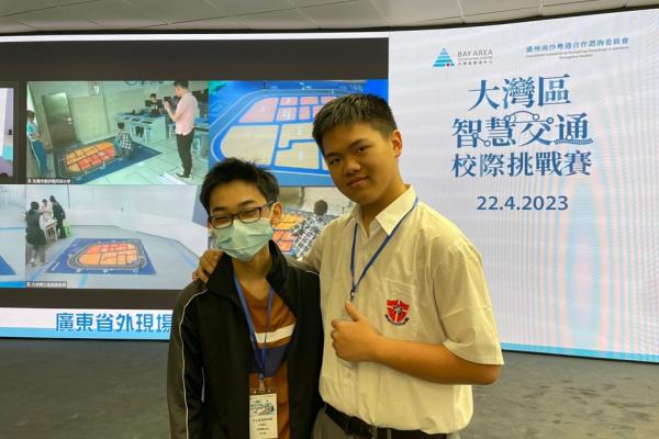大灣區智慧交通校際挑戰賽-積極參與獎