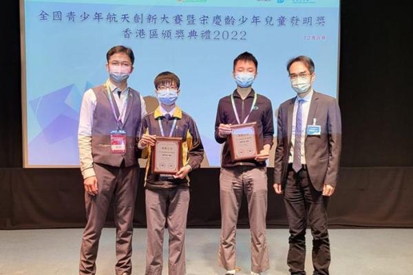 第十七屆宋慶齡少年兒童發明獎全國賽-銅獎