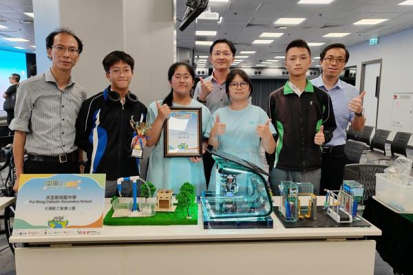 中電智能都會創新能源比賽-優異奬