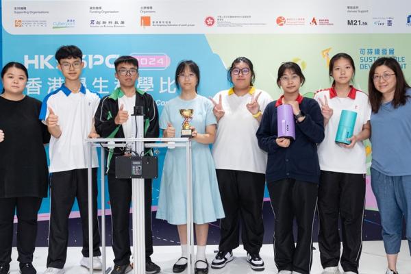 HKSSPC 新秀大賞