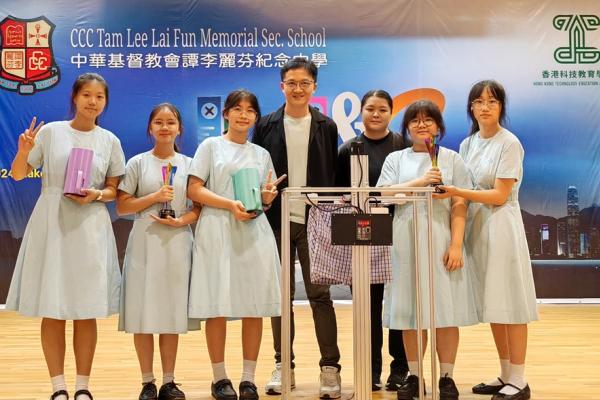 Make and Share 全港科研大獎賽