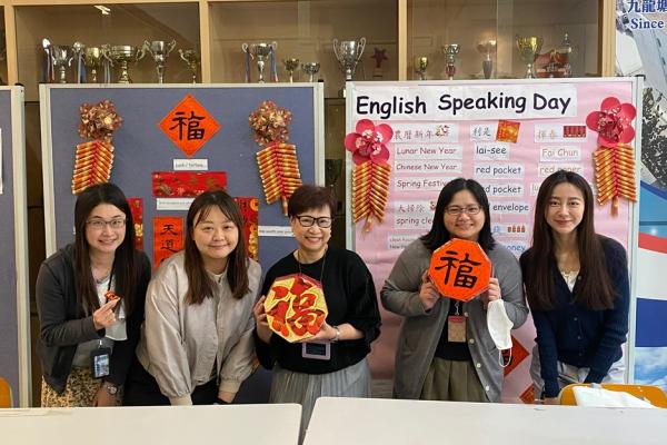 Lunar New Year Celebration