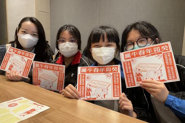 Making of 'Tung Shing'